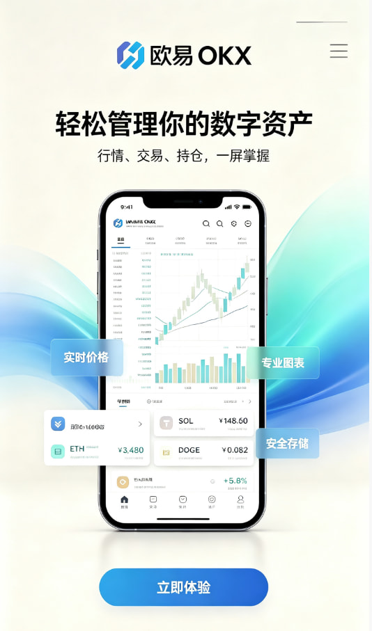 关于数字资产交易，你最想知道的几个问题配图一